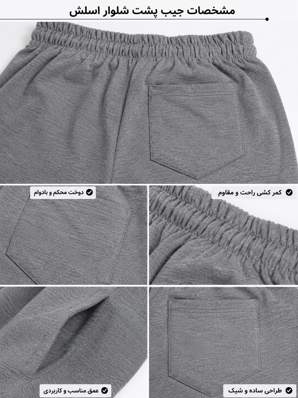 شلوار اسلش بگ مردانه پنبه ملانژ اعلا سه سایزی xl/xxl/xxxl
