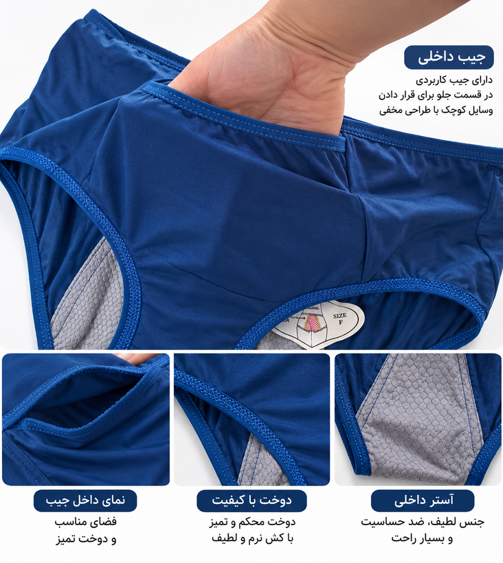 شورتکس زنانه جیب دار نانو وارداتی سایز 2xl/3xl ضد آب