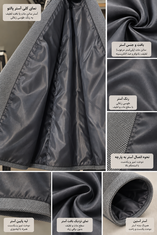 پالتو زنانه زمستانی یقه انگلیسی فوتر کج راه(گرم بالا ) با ضمانت کیفیت آستر کشی سایزبندی ۳۸ تا ۵۰
