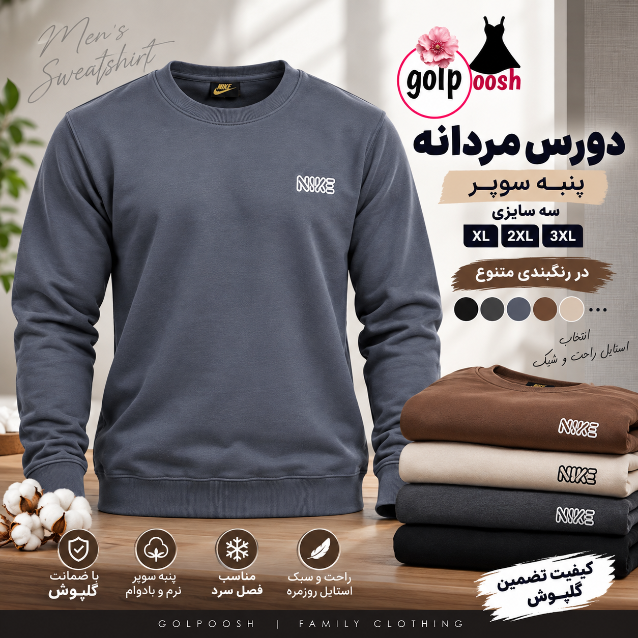 هودی دورس مردانه با چاپ نایک پنبه سوپر سه سایز XL/2XL/3XL چهار رنگ جذاب پیش و پشت چاپ