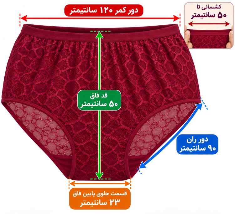 شورت زنانه تمام گیپور وارداتی ترک قواره خیلی بزرگ پلاس سایز (قواره بزرگ ) 12XL